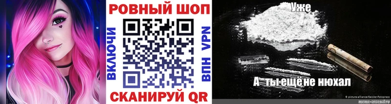 Купить Галлюциногенные грибы  СОЛЬ  Гашиш  Канабис  АМФЕТАМИН  Мефедрон  КОКАИН  Подольск