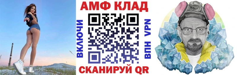 Купить  Подольск  Амфетамин VHQ 
