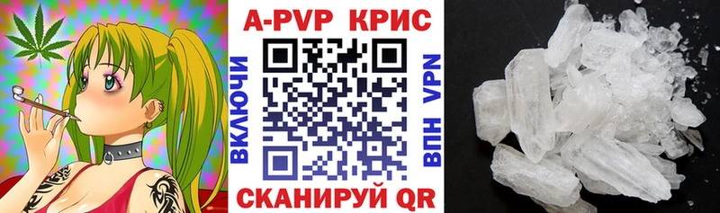 Купить  Подольск  Alpha-PVP СК КРИС 