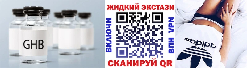 Купить  Подольск  Бутират 1.4BDO 