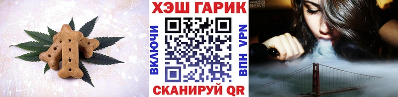 Canna-Cookies марихуана  Купить где  Подольск 