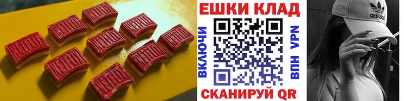 Ecstasy 280мг  Купить  Подольск 