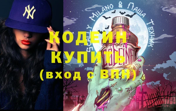 стафф Лабытнанги