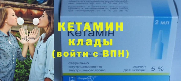 кокаин премиум Лагань