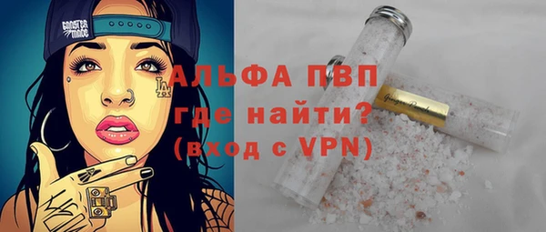 кокаин премиум Лагань