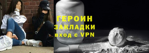 стафф Лабытнанги