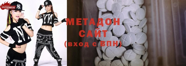 стафф Лабытнанги