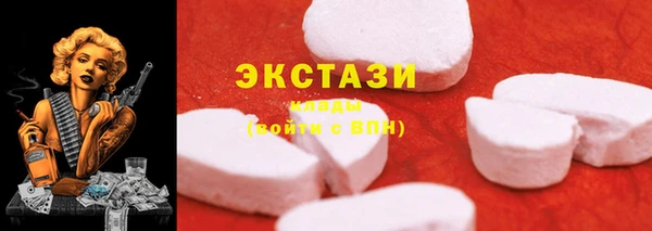 стафф Лабытнанги