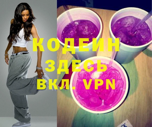 стафф Лабытнанги