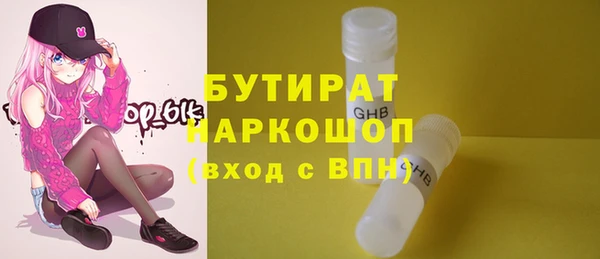 кокаин Ладушкин