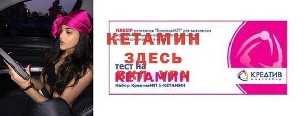 кокаин Ладушкин