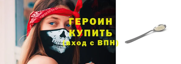 стафф Лабытнанги