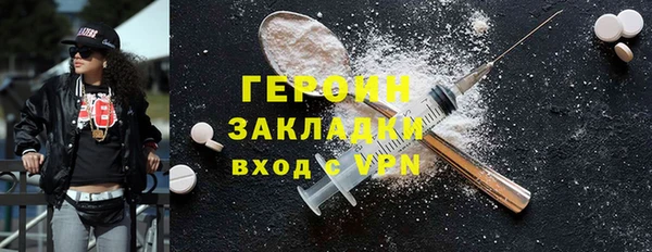 кокаин Ладушкин