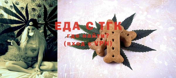 стафф Лабытнанги