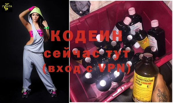 стафф Лабытнанги