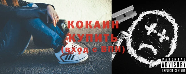 кокаин премиум Лагань
