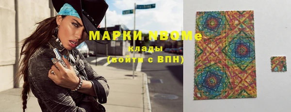 кокаин Ладушкин