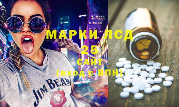 кокаин премиум Лагань