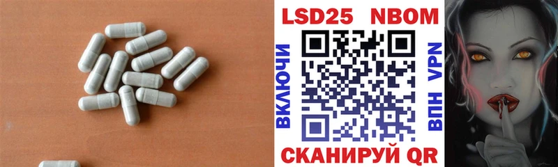 Лсд 25 экстази кислота Подольск