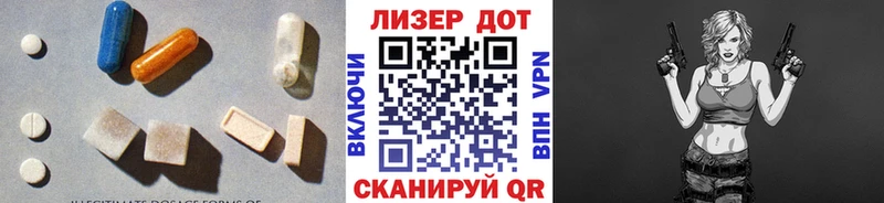Лсд 25 экстази кислота  Купить  Подольск 