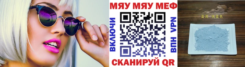 Купить закладки  Подольск  Меф мяу мяу 