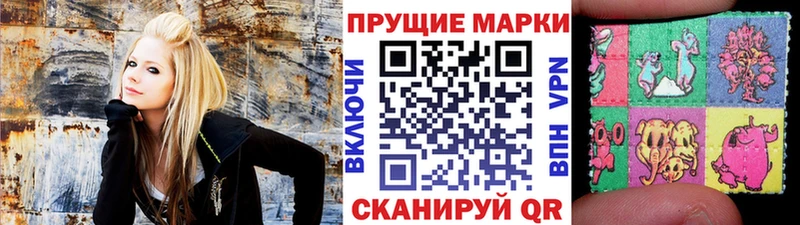 Марки N-bome 1,8мг  Купить где  Подольск 