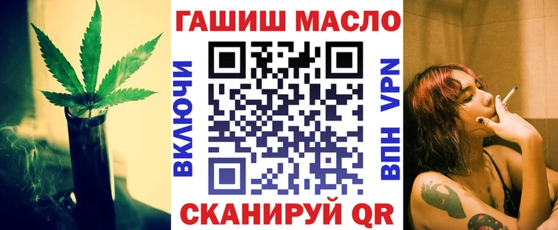 Купить закладки Подольск ТГК вейп