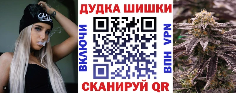 Канабис гибрид  Купить закладки  Подольск 